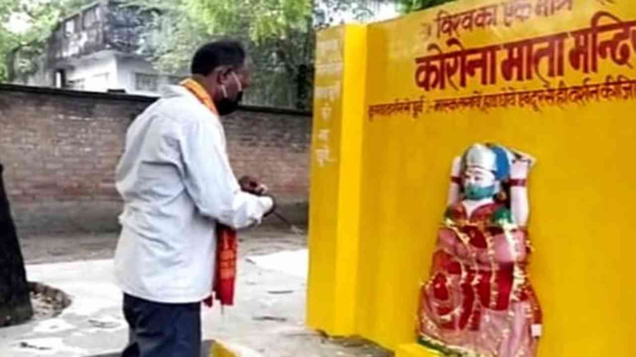 Demolition of Corona Mata Temple: SC dismisses PIL with Rs 5,000 cost, says abuse of process