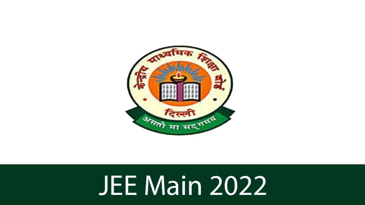 JEE Main 2022 application form to release soon @ jeemain.nta.nic.in; check latest updates here