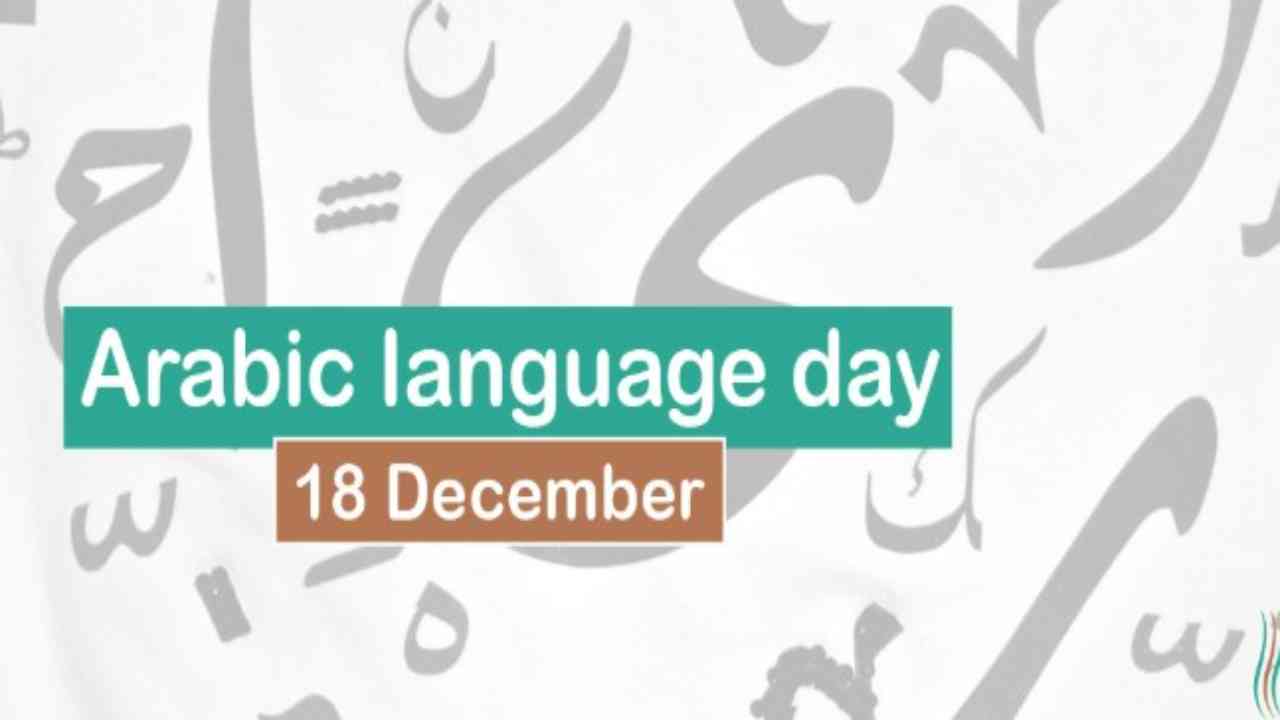 UN Arabic Language Day 2021: History, Theme, Celebrations and observance of this International Day