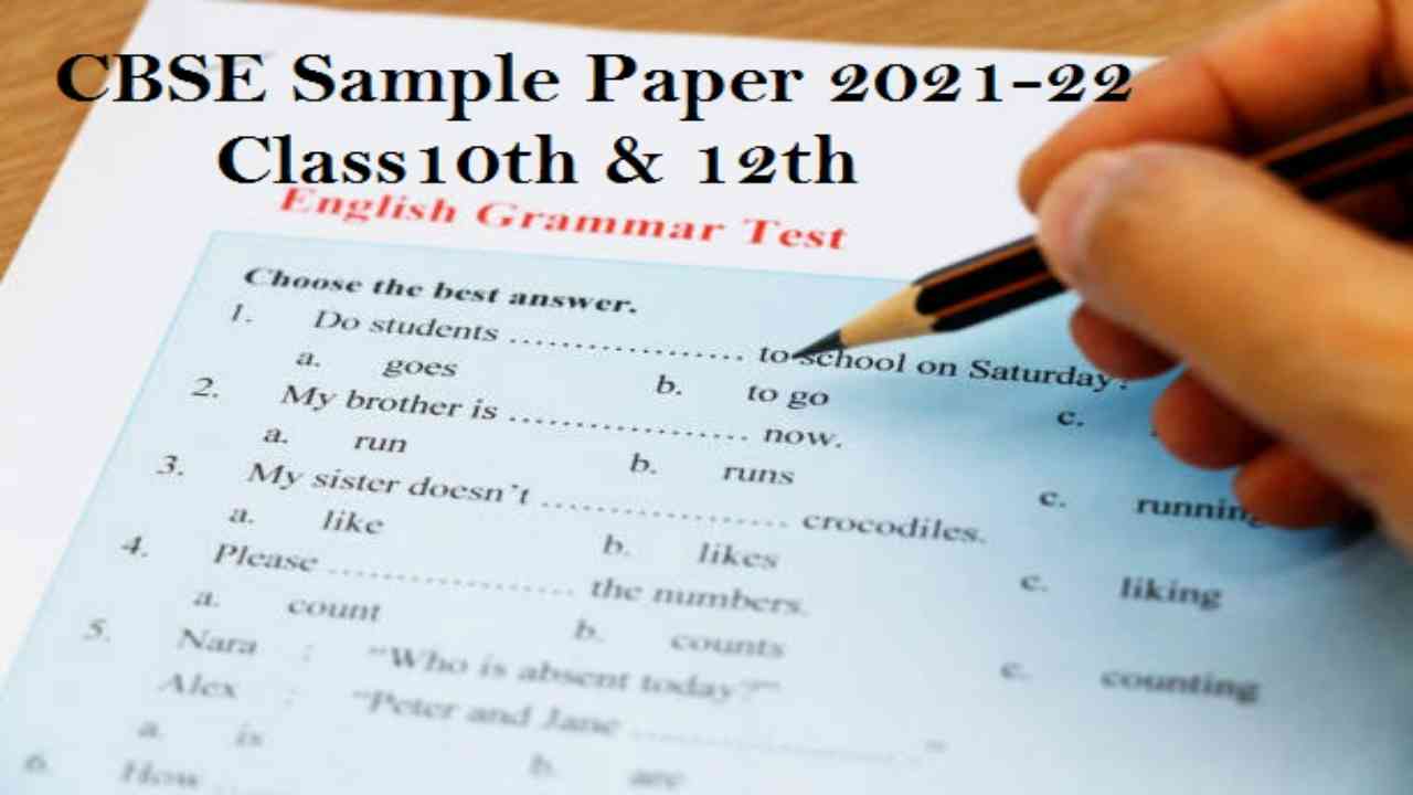 CBSE 10, 12 Board Exams 2022 Update: Sample Papers for term 2 to be released soon with major pattern changes