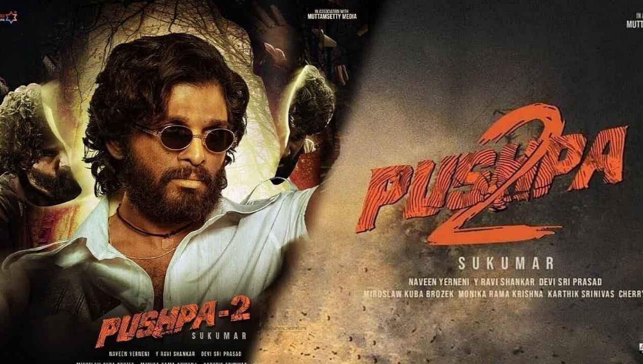 Pushpa 2 The Rules: Release date, trailer on multiplex and OTT platforms