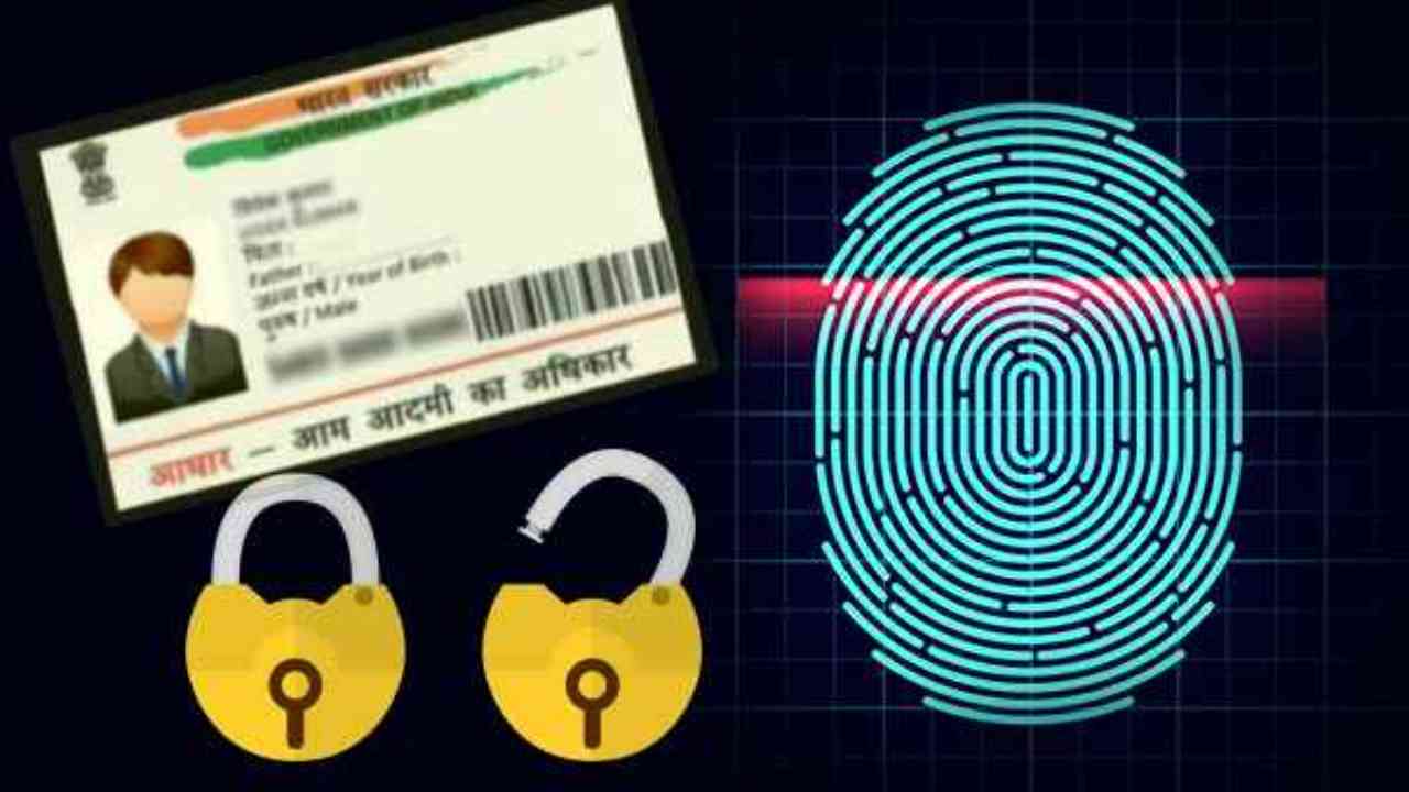 Learn how to Lock and Unlock your Aadhar Biometric Data Online