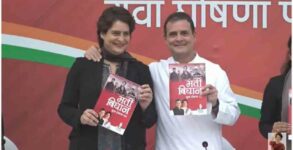 UP polls: Rahul, Priyanka Gandhi release Congress' 'youth manifesto'