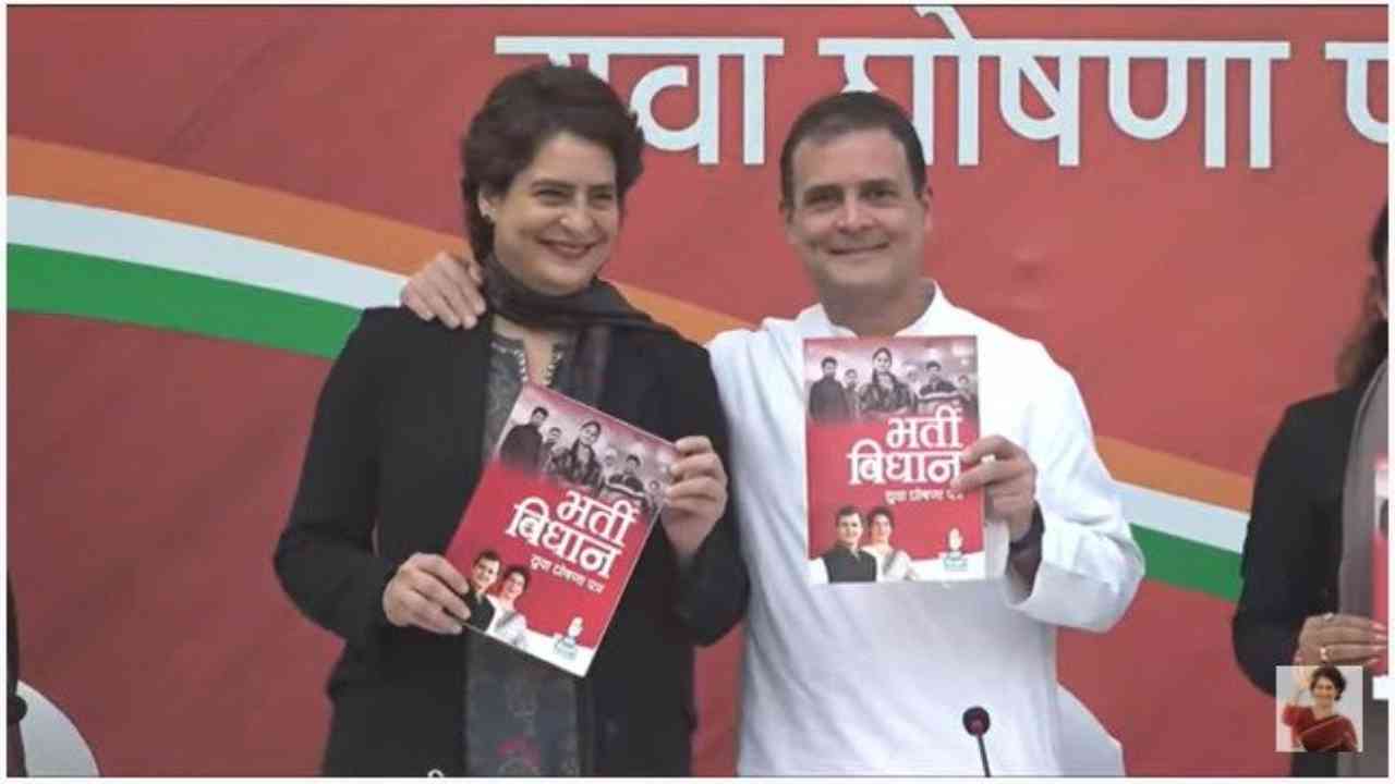 UP polls: Rahul, Priyanka Gandhi release Congress' 'youth manifesto'