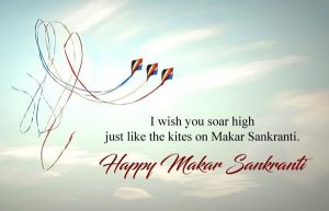 Happy Makar Sankranti 2022: Wishes, WhatsApp messages and images