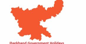 Jharkhand Holiday List 2022: Government public holiday, restricted holiday and offices holiday list for the state of Jharkhand