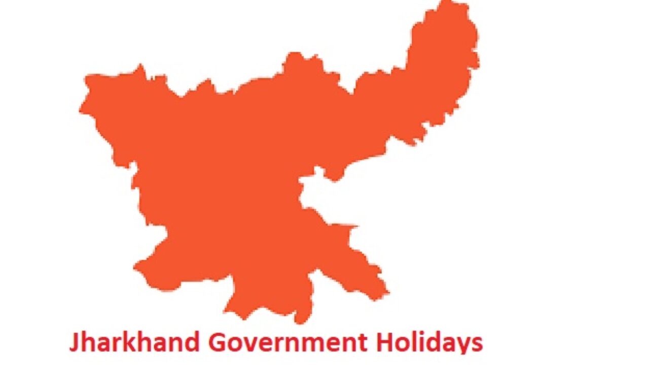Jharkhand Holiday List 2022: Government public holiday, restricted holiday and offices holiday list for the state of Jharkhand