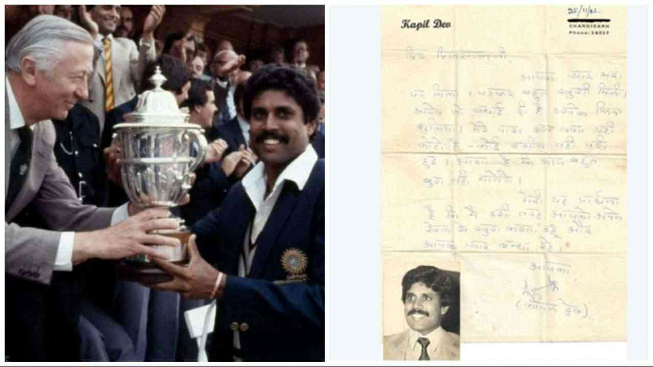 Kapil Dev’s letter to one of his fan goes viral: He recalls life lessons he learned from the legendary cricketer since 1982