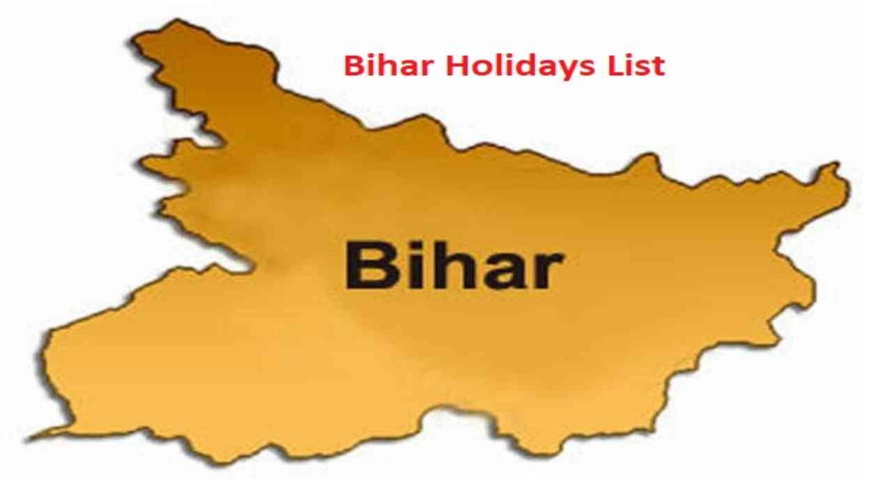 Bihar Holiday List 2022: Government public holiday, restricted holiday and offices holiday list for the state of Bihar