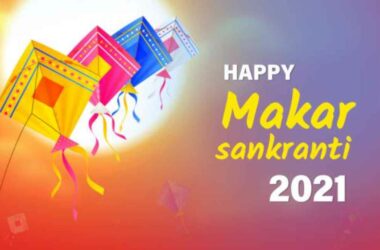 Happy Makar Sankranti 2022: Wishes, quotes and WhatsApp messages