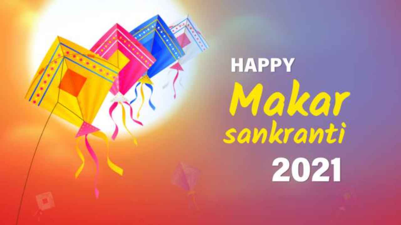 Happy Makar Sankranti 2022: Wishes, quotes and WhatsApp messages