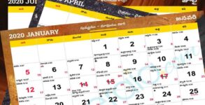 Telangana holidays list 2022: Bank, government and general holidays