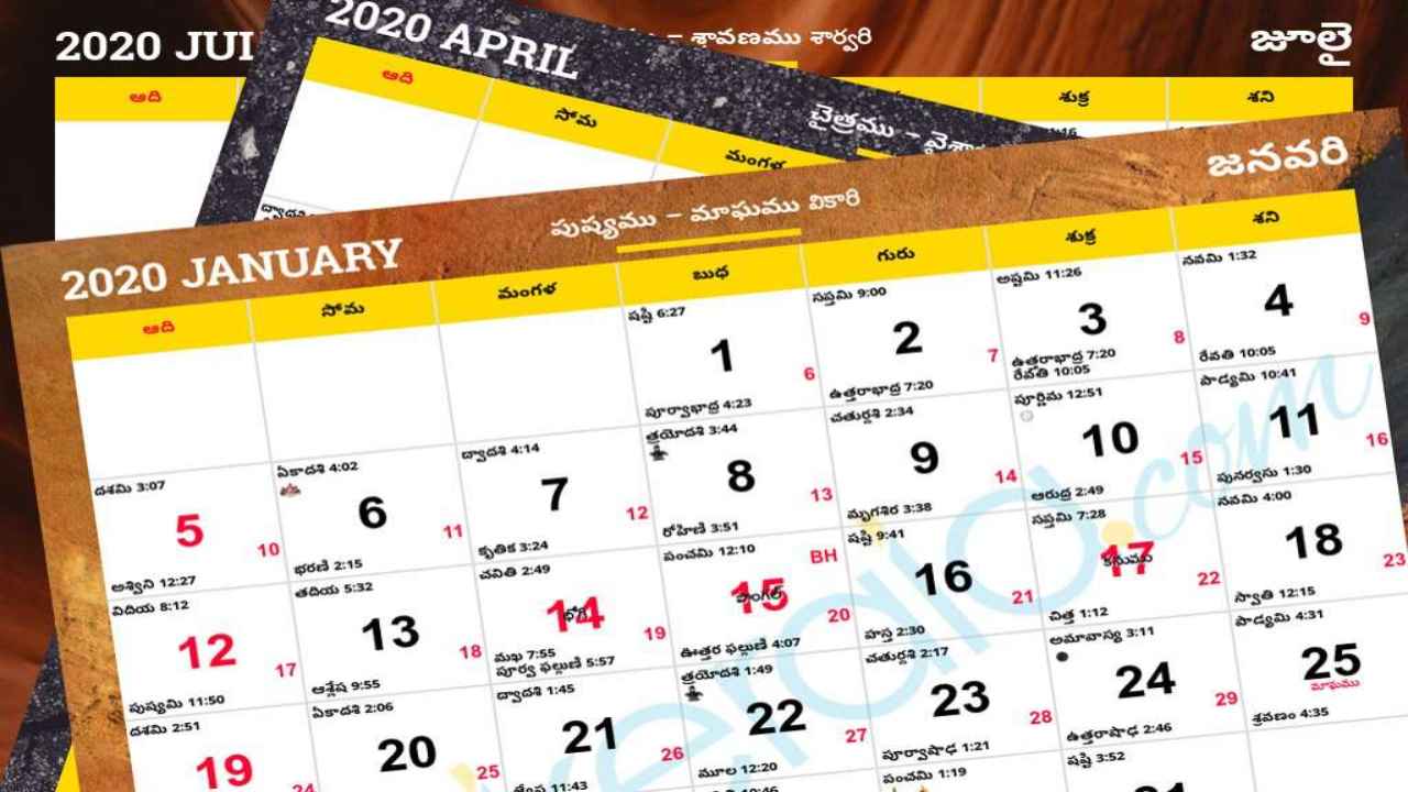 Public holidays 2022 january