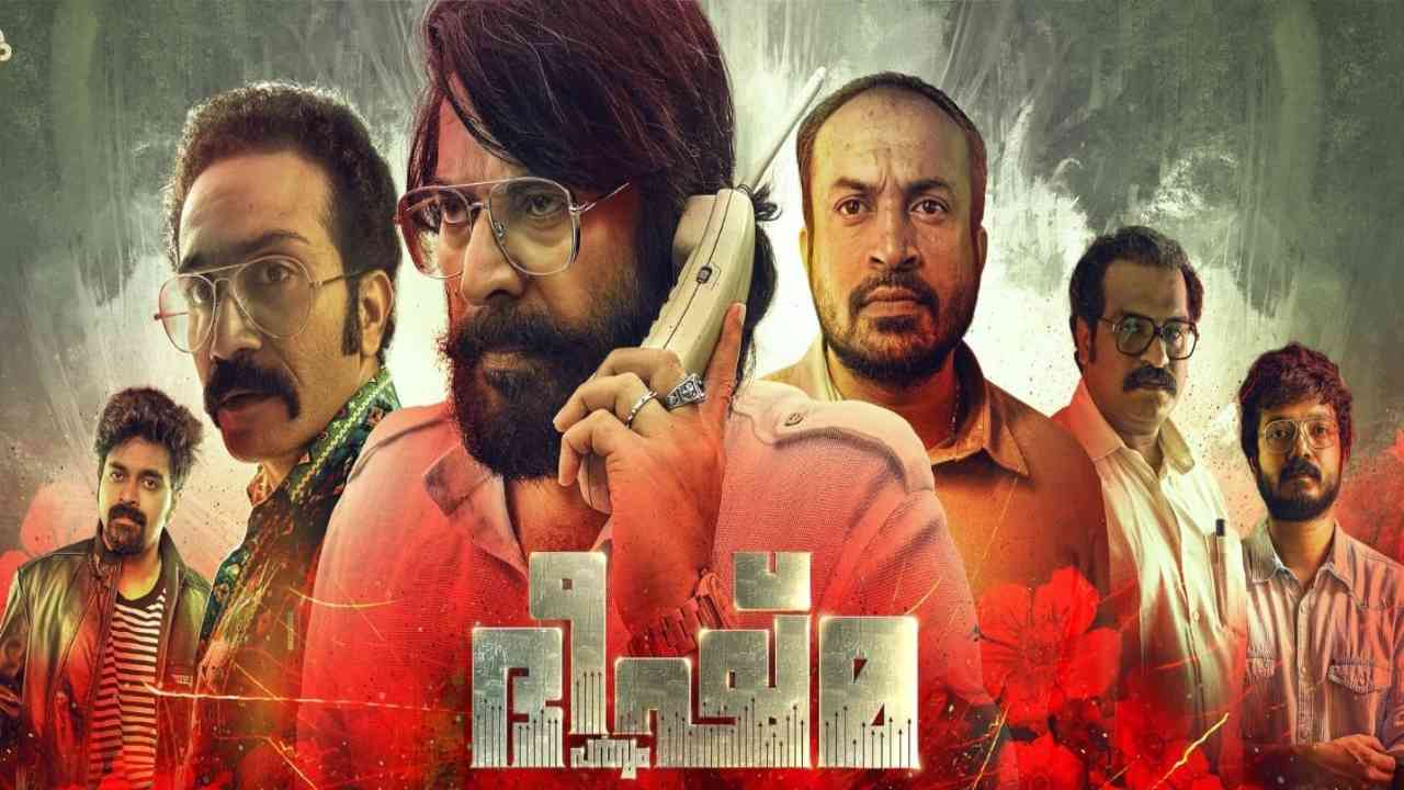 Mammootty’s ‘Bheeshma Parvam’ to release on March 3