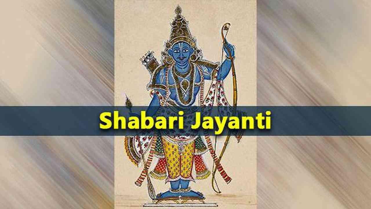 Shabri Jayanti 2022: All bout Shabri Mata and worship method