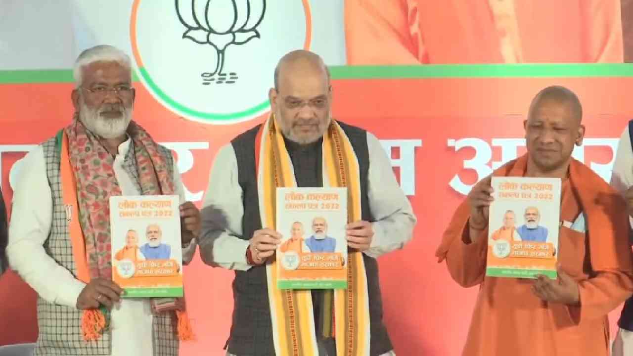 10-year punishment, Rs 1 lakh fine for indulging in 'love jihad': BJP manifesto for UP polls