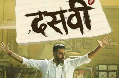 Amitabh Bachchan shows appreciation for Abhishek Bachchan's 'Dasvi' trailer, declares him his 'uttaradhikaari'