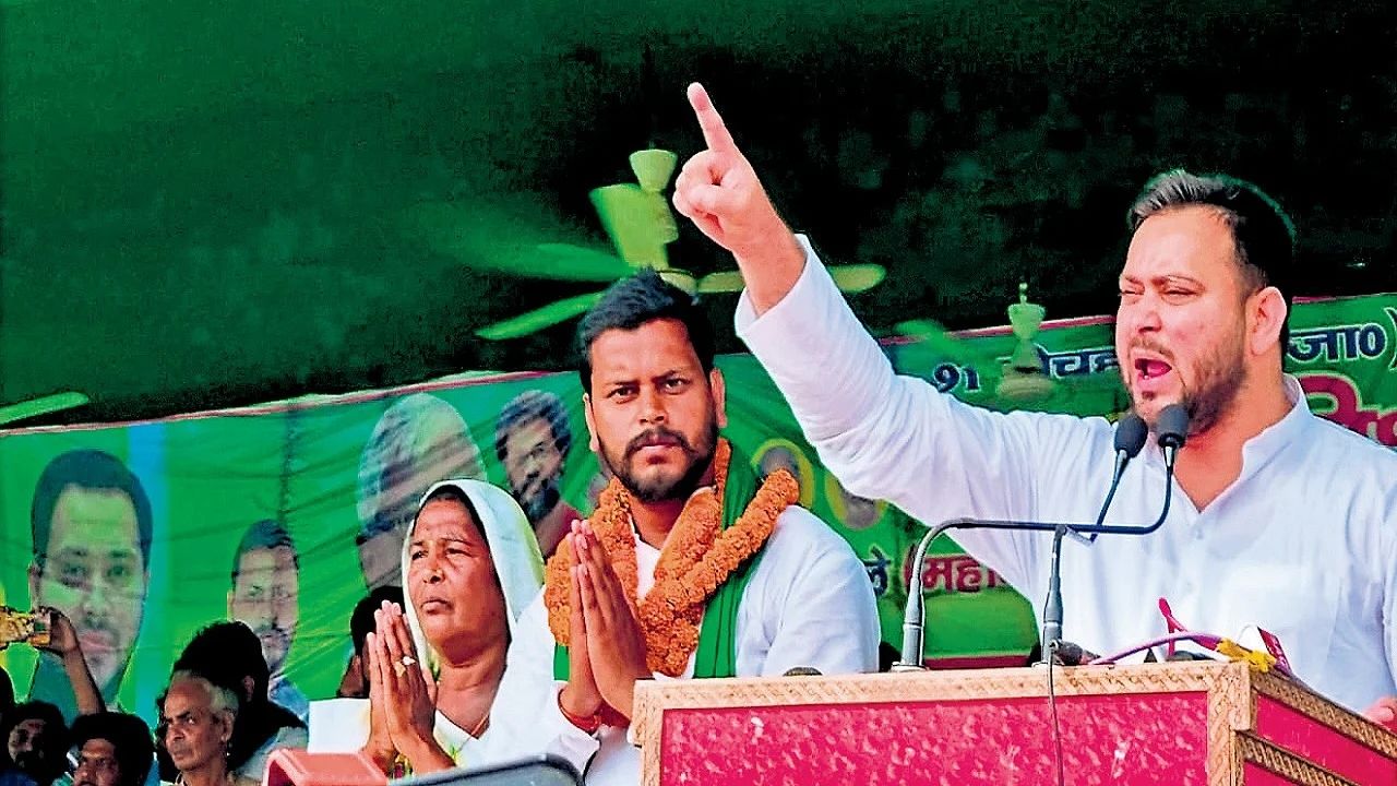 RJD wins Bochahan assembly seat in Bihar, defeating BJP by 36,653 votes