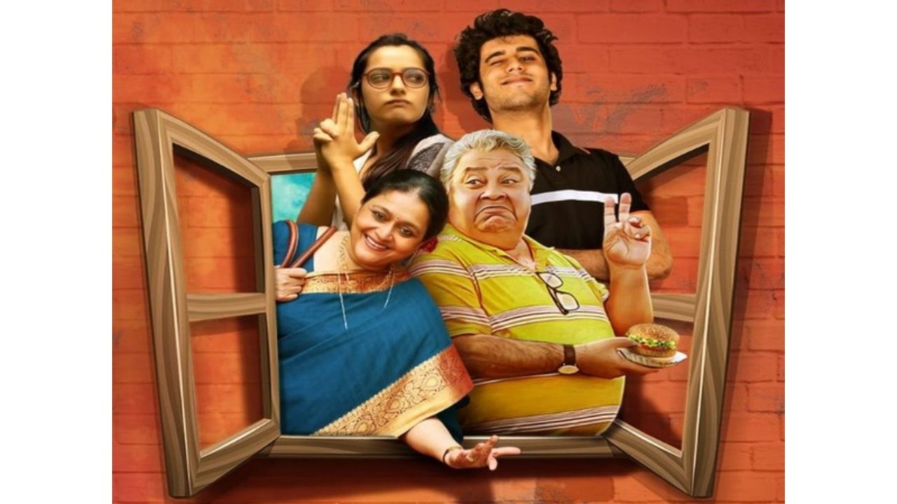 Supriya Pathak, Manoj Pahwa's slice-of-life series 'Home Shanti' to release on May 6