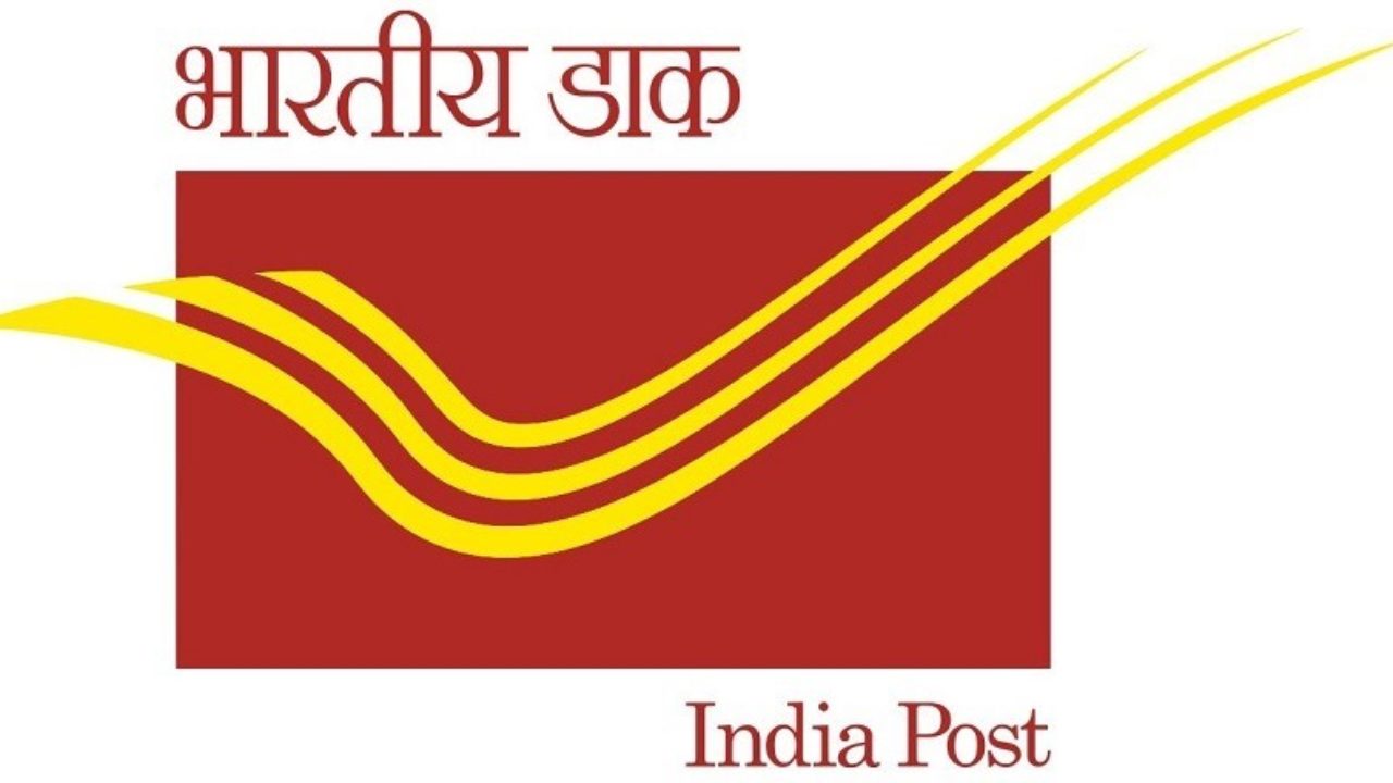 Postal Stamp in India, how it is made and look like