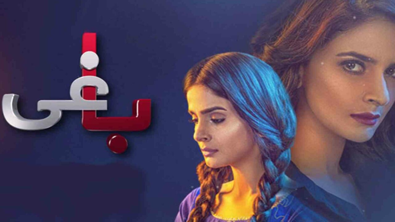 Saba Qamar's 'Baaghi' to air on Zindagi channel from June 28