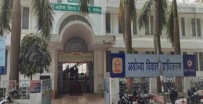 Illegal land trade: Ayodhya Development Authority names mayor, BJP MLA among 40 people