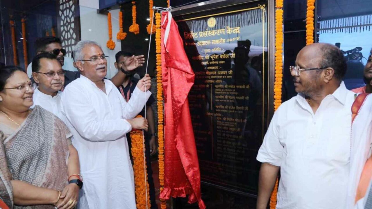 Chhattisgarh CM Baghel inaugurates millet processing unit in Kanker
