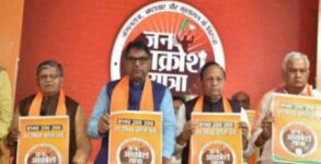 BJP to start Jan Aakrosh Yatra in Rajasthan on Dec 1, says State BJP chief Satish Poonia