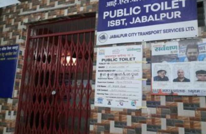 MPHRC asks Jabalpur collector, civic chief to order probe into locked toilets at bus stands