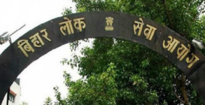 BPSC Asst Town Planning Supervisor answer key 2022 out at bpsc.bih.nic.in