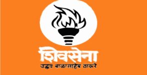Shiv Sena (UBT) to launch agitation against refinery in Maharashtra’s Ratnagiri district