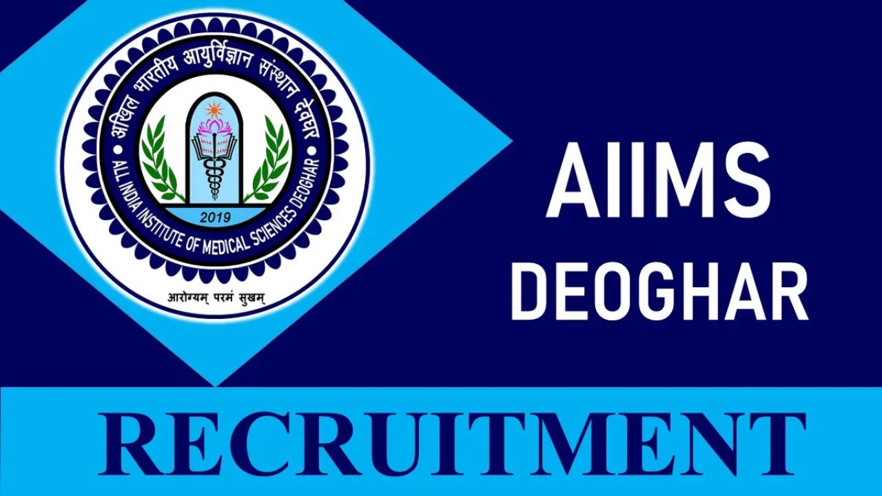 AIIMS Deoghar Recruitment 2023