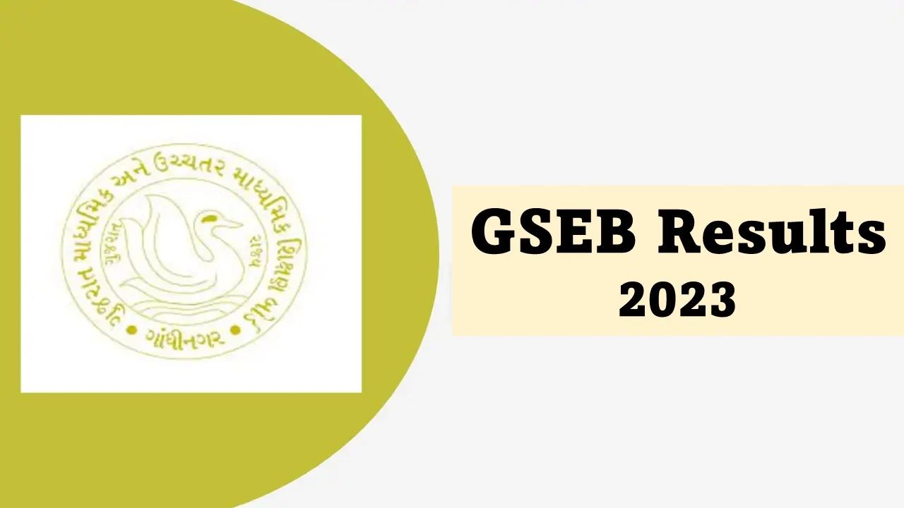 GSEB HSC 12th results 2023
