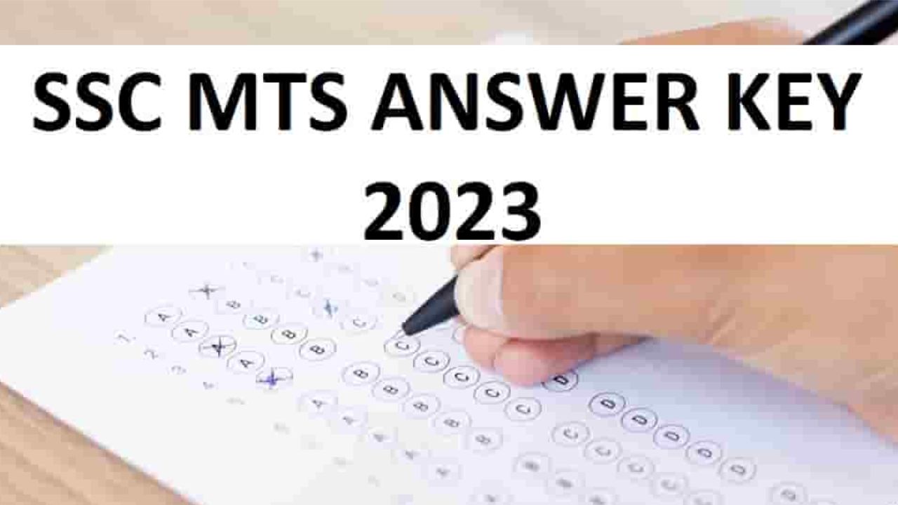 SSC MTS 2023 Answer Key Soon