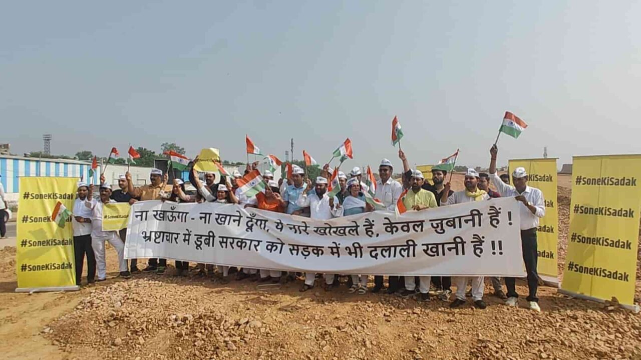 AAP protests at Dwarka Expressway over irregularities flagged by CAG report