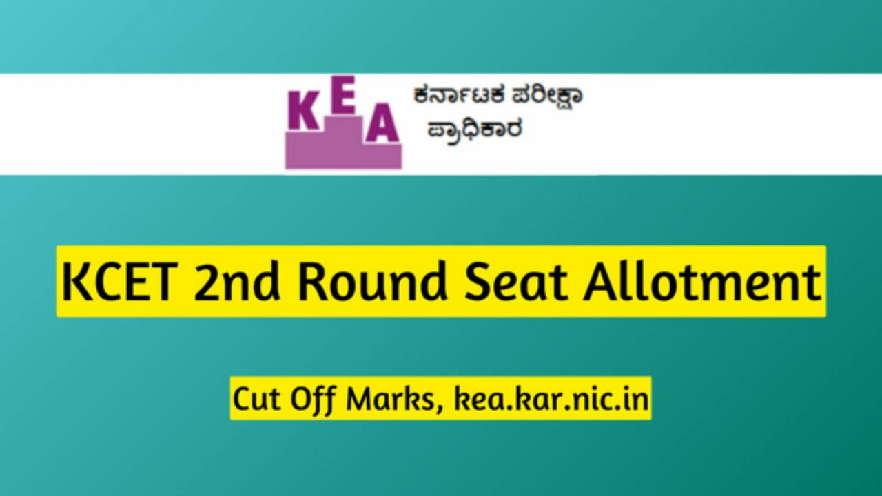 KCET 2nd round seat allotment 2023