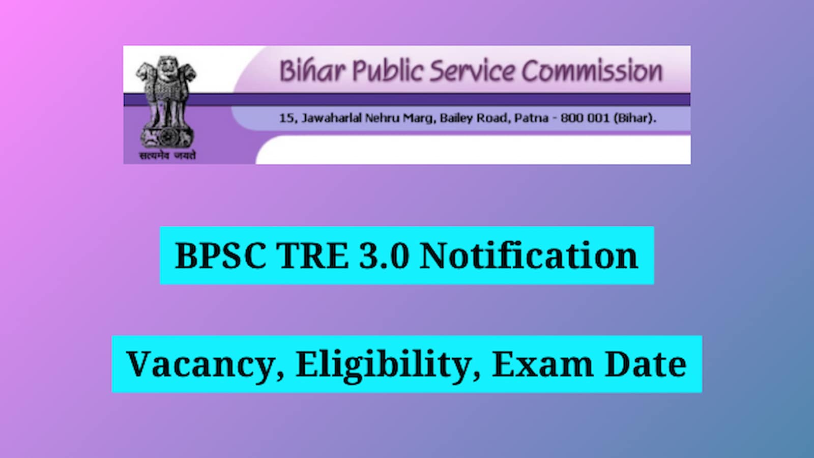 BPSC TRE 3.0 2024 Bihar School Teacher Registration Begins