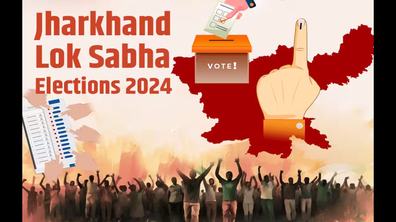 Jharkhand Lok Sabha Polls 2024