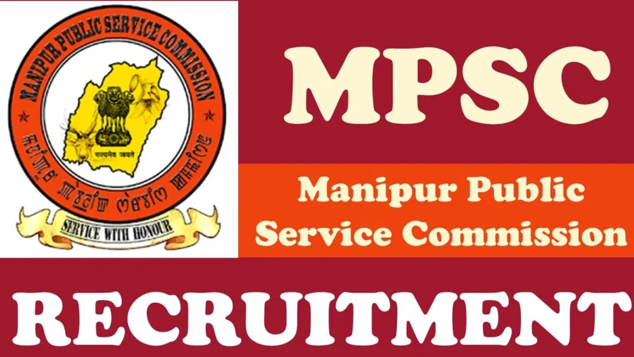 MPSC Recruitment 2024
