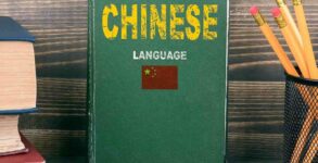 UN Chinese Language Day 2024 Activities, History, FAQs, Dates, and Facts About Chinese language