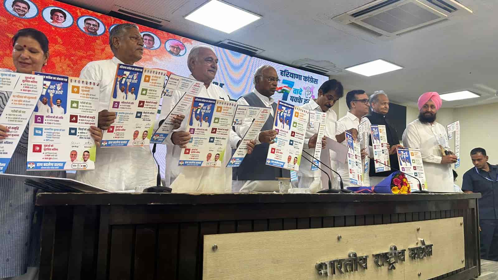 Congress Unveils Seven Key Guarantees Ahead of Haryana Assembly Polls