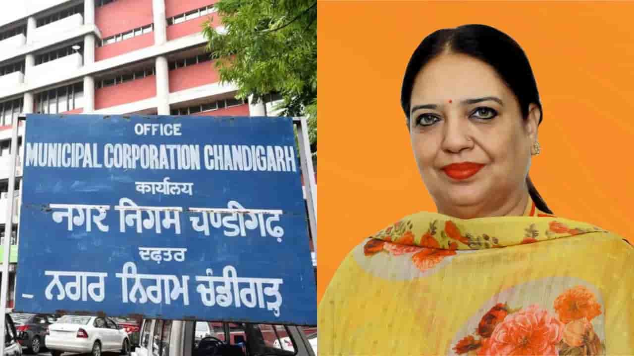 BJP's Harpreet Kaur Babla elected new mayor of Chandigarh Municipal Corporation