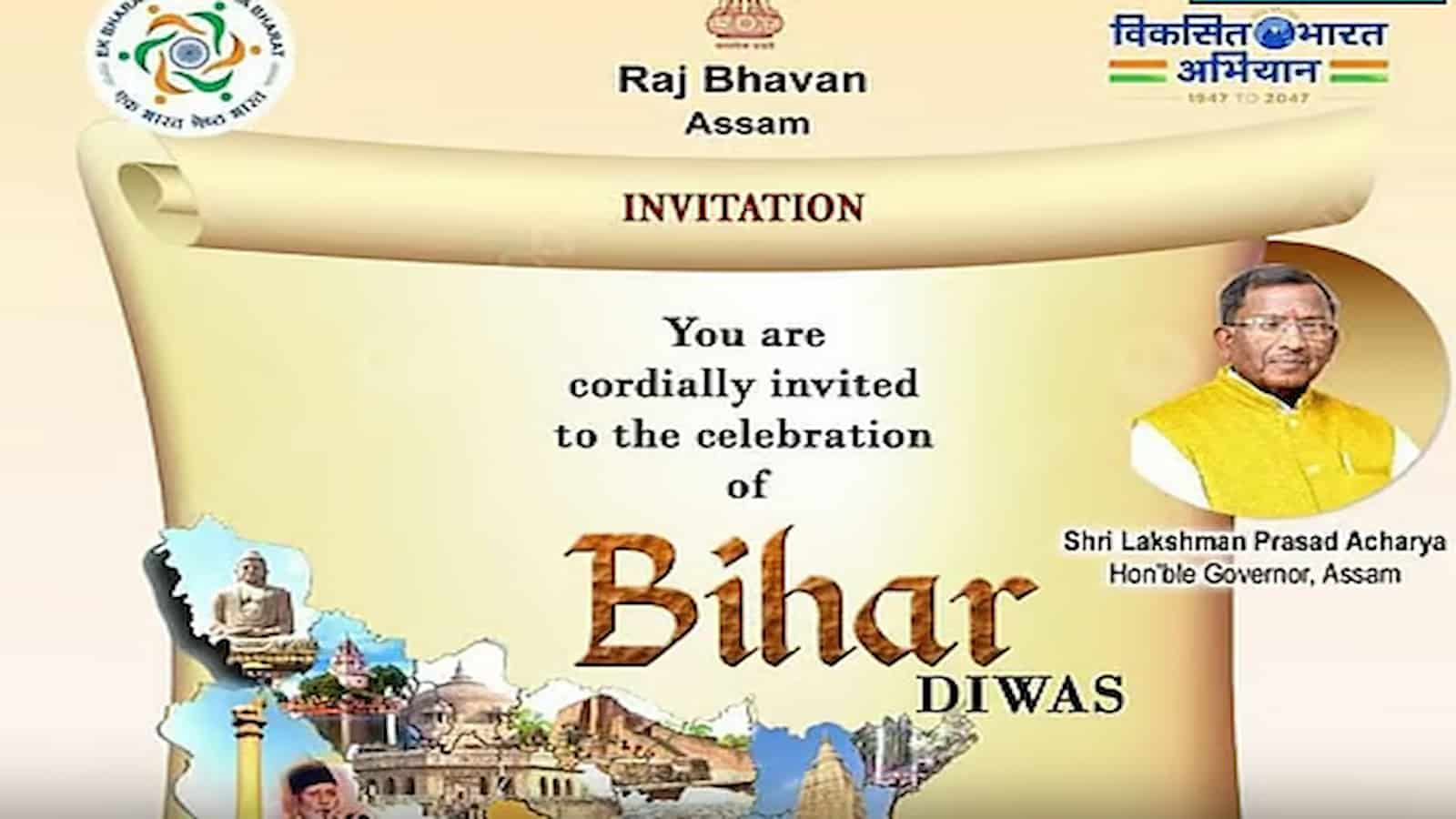Assam: Bihar Day Event in Tinsukia Cancelled Amid Strong Opposition from AASU
