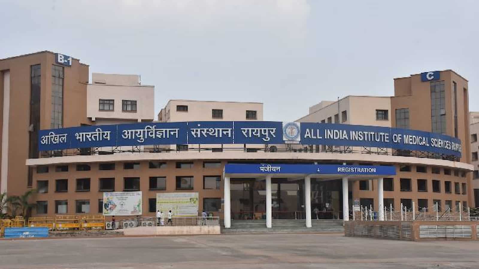 AIIMS Raipur