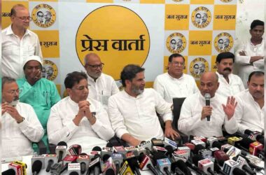 Jan Suraaj Party founder Prashant Kishor names former BJP MP Uday Singh its first national president