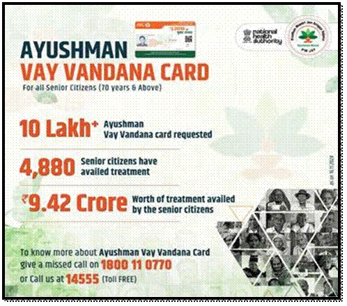 Ayushman-Bharat-Scheme
