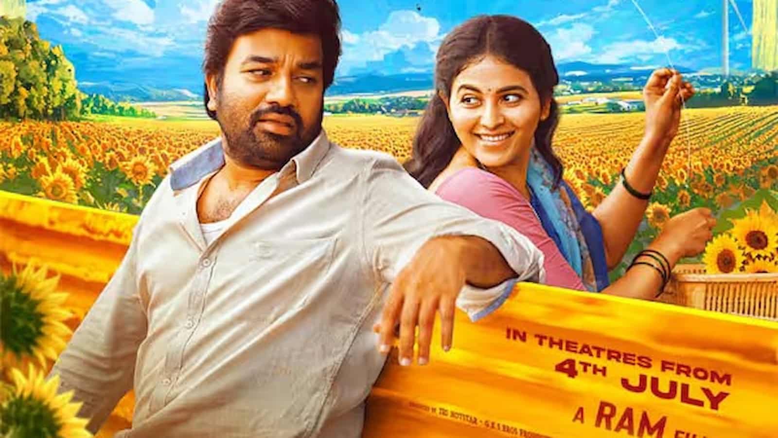 South Indian Films in July 2025