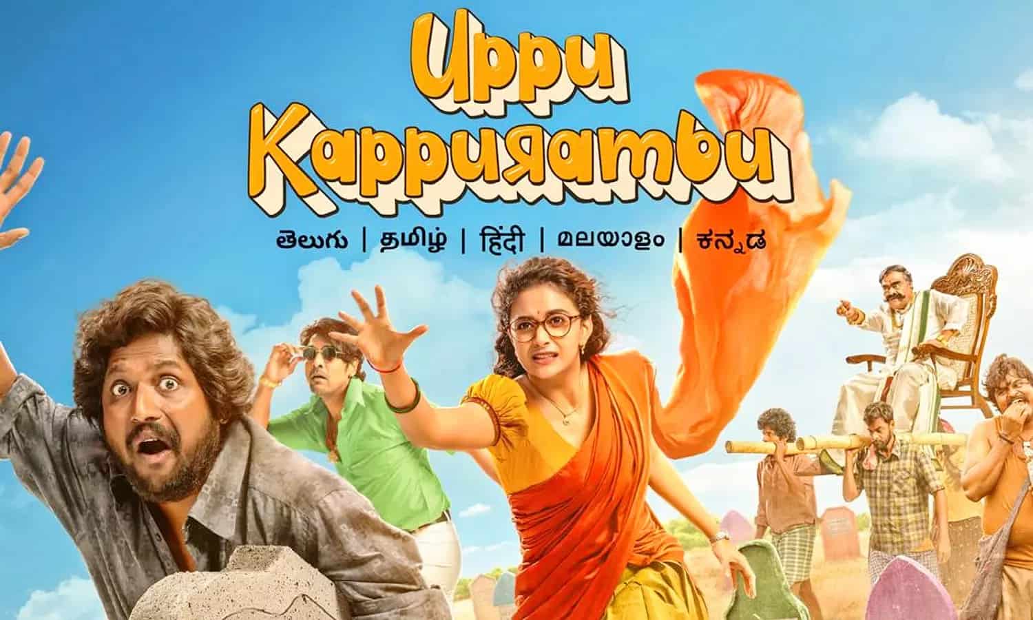 Uppu Kappurambu release date