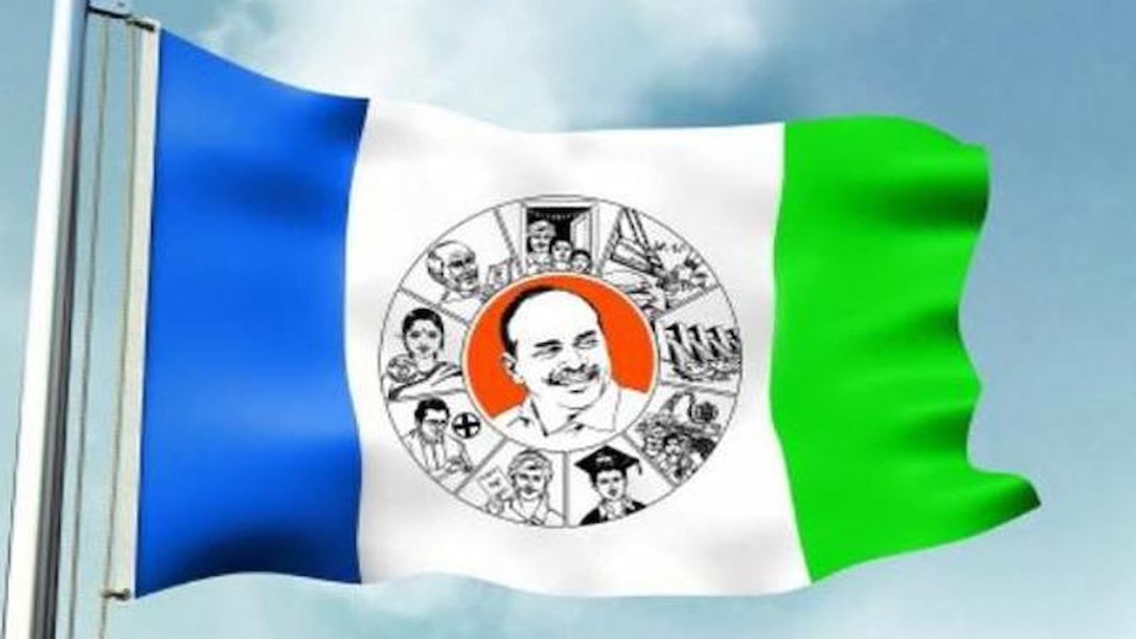 YSRCP