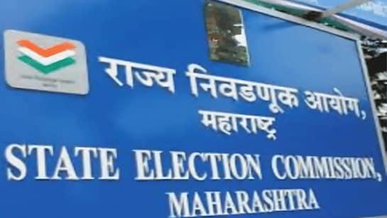 BMC Election 2026